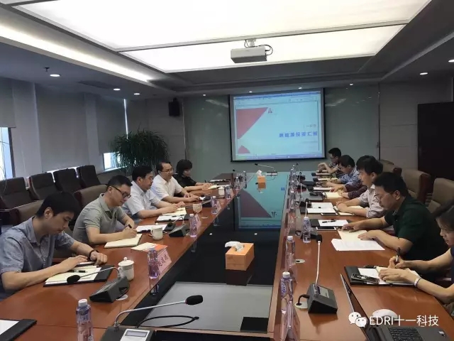 1496428207472381.jpg 1-會議現場.webp.jpg