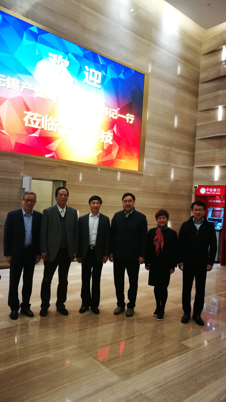 1496479814131389.jpg 5-趙振元同志與劉濤書記一行在新大樓大廳親切合影.jpg