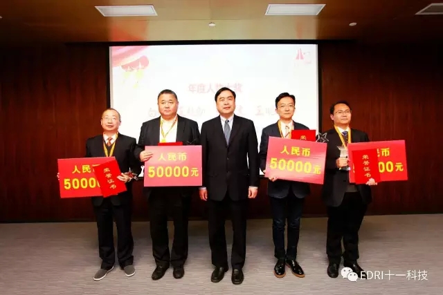 1496482322111545.jpg 2-趙振元同志頒發2016年度人物大獎.webp.jpg