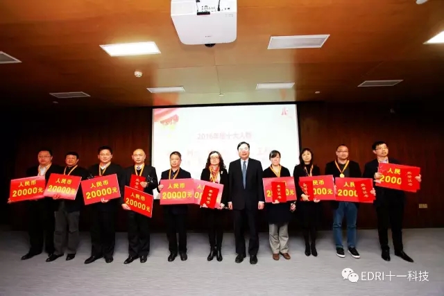 1496482366135404.jpg 3-趙振元同志頒發2016年度十大人物獎.webp.jpg