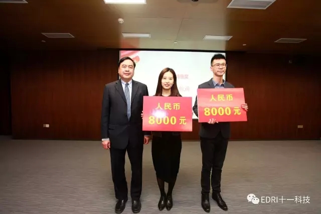 1496482447435209.jpg 5-趙振元同志頒發光伏特別形象獎.webp.jpg