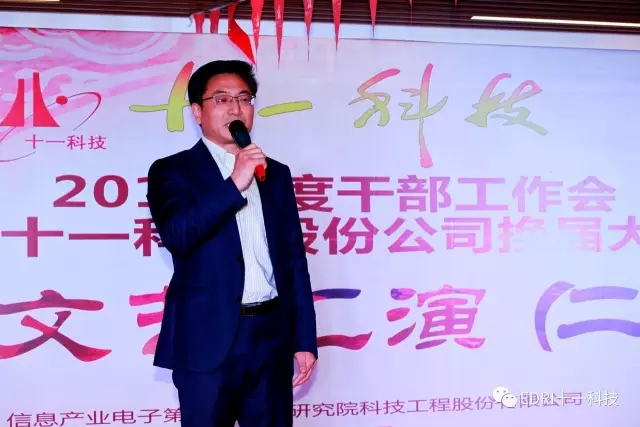 1496483435131118.jpg 7-獨(dú)立董事劉成江發(fā)表講話.webp.jpg