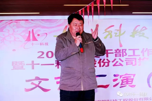 1496483456499899.jpg 8-中國信息產(chǎn)業(yè)商會(huì)副會(huì)長叢亞東發(fā)表講話.webp.jpg