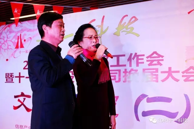 1496483623140196.jpg 13-張小平、萬鋒合唱《雁南飛》.webp.jpg