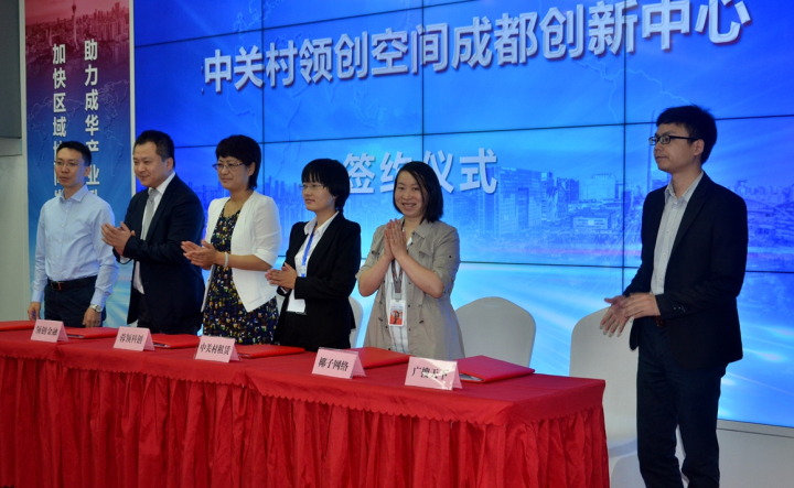 1496509683348207.jpg 14-入駐領(lǐng)創(chuàng)空間企業(yè)簽約儀式成功舉行4.jpg