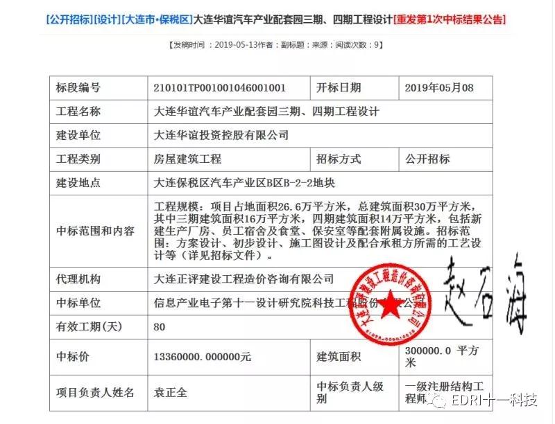 1561614660366052.jpg 3.jpg